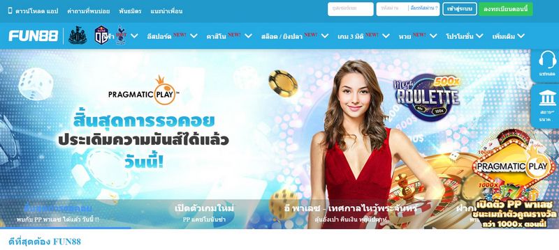 Fun88 Casino Online - Una experiencia de juego moderna y emocionante