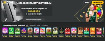 Experience the Thrill of JB Casino A Complete Guide