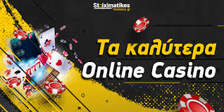 Διασκεδάστε με Ασφάλεια στα Νόμιμα Online Casino Διασκεδάστε με Ασφάλεια στα Νόμιμα Online Casino