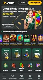 Comprehensive Review of JB Casino Bangladesh A Gamers Paradise