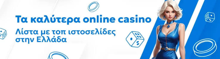 Exploring Foreign Online Casinos in Greece 2015188083 Exploring Foreign Online Casinos in Greece 2015188083